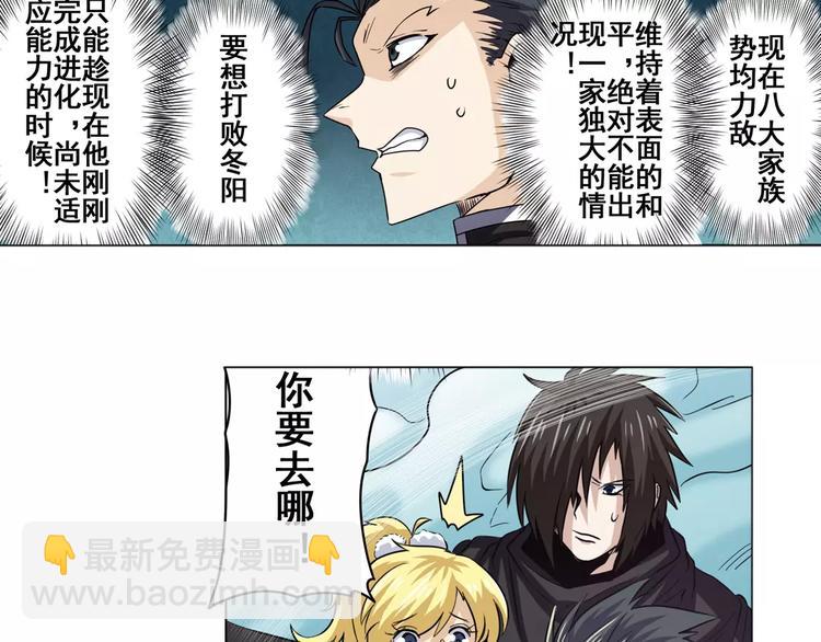 第40话56