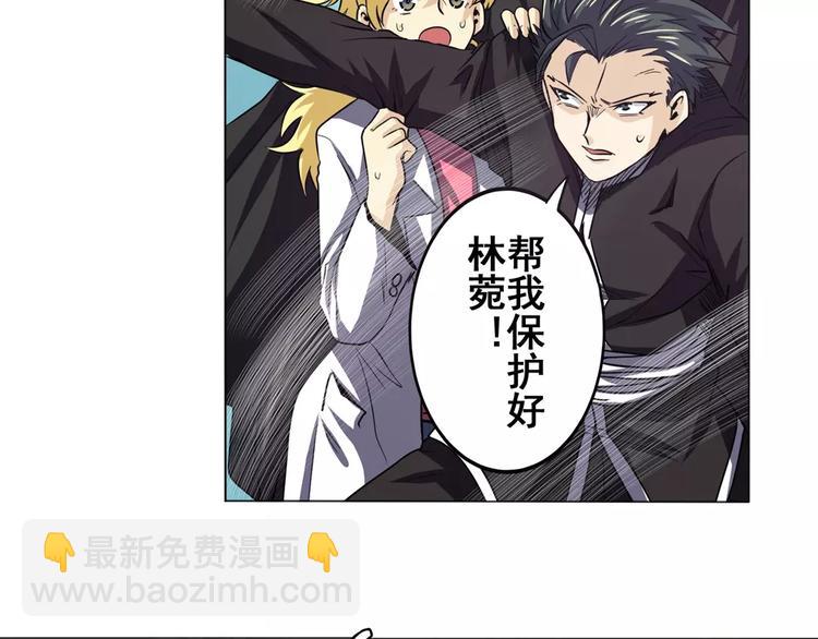 第40话57