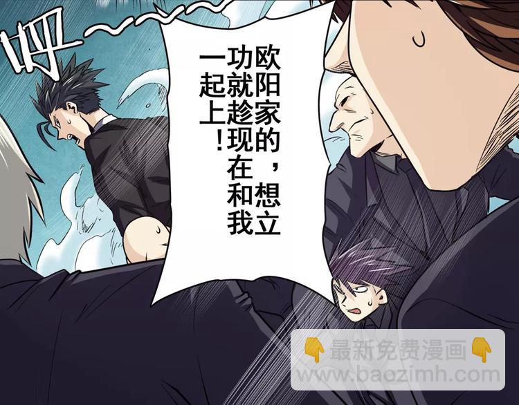 第40话58