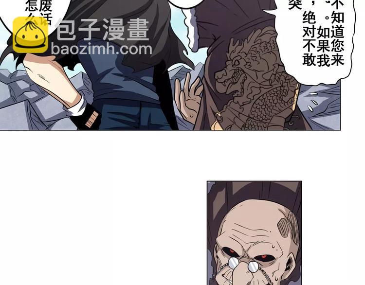 第40话6