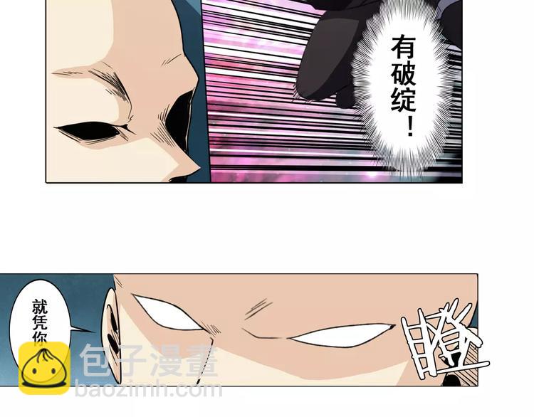 第40话68