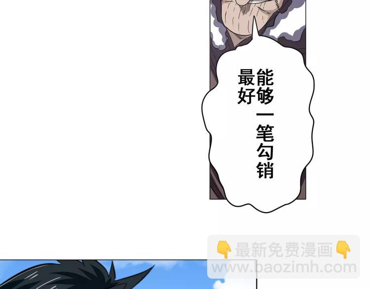 第40话7