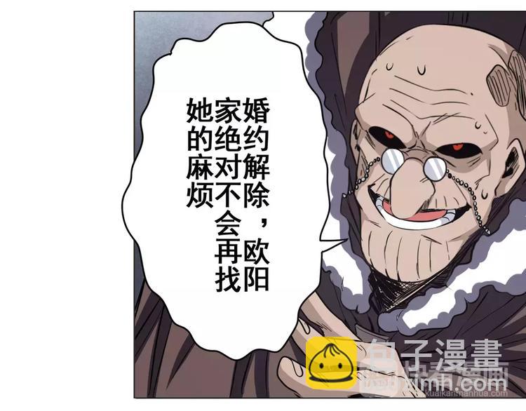 第40话9