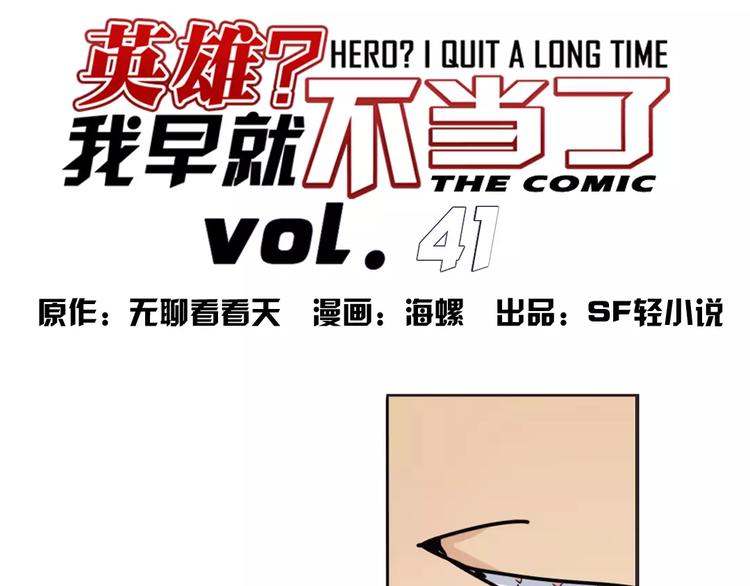 第41话0