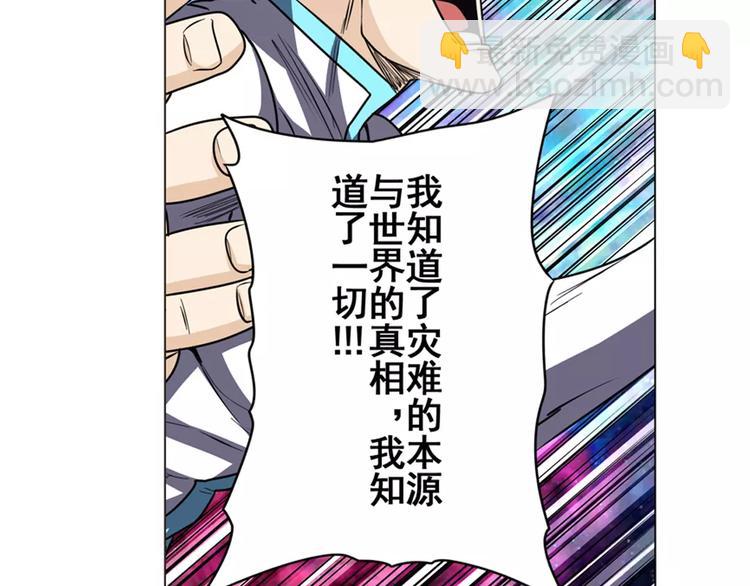 第41话22