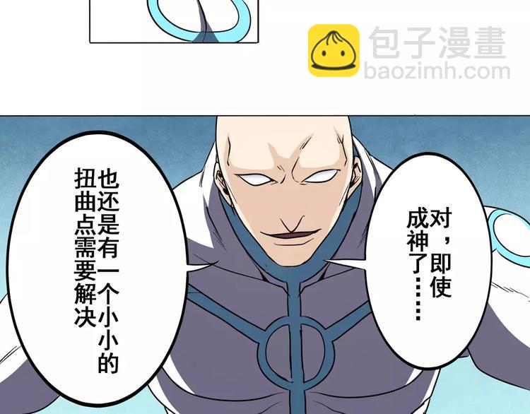 第41话27