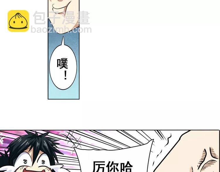 第41话31