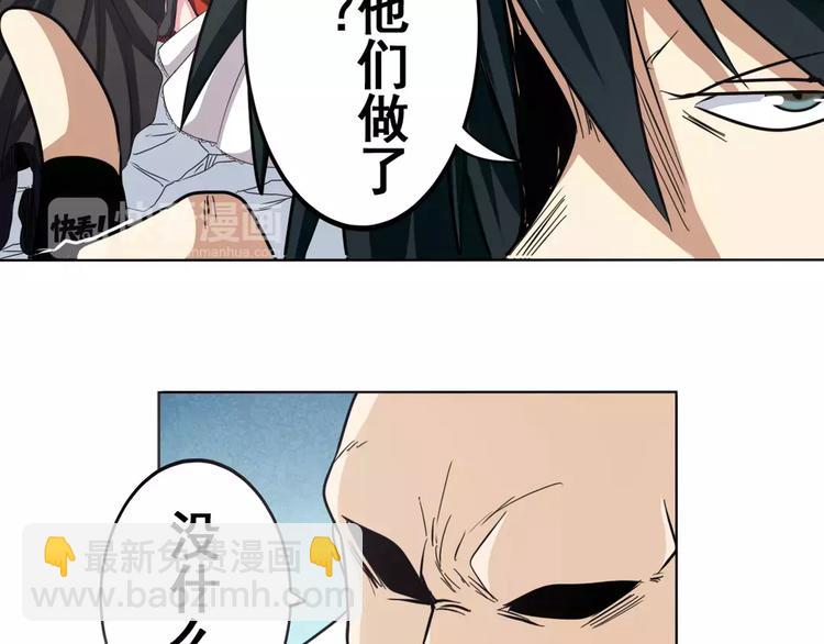 第41话35