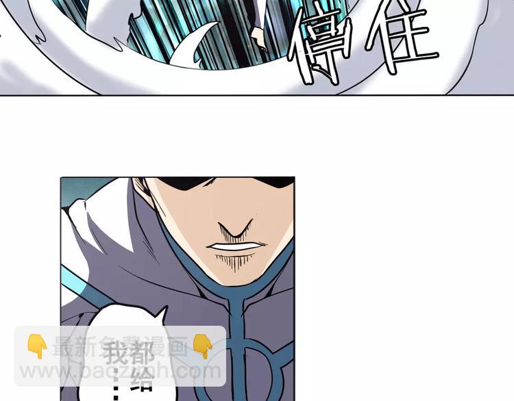 第41话4