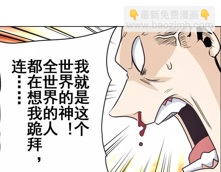 第41话49