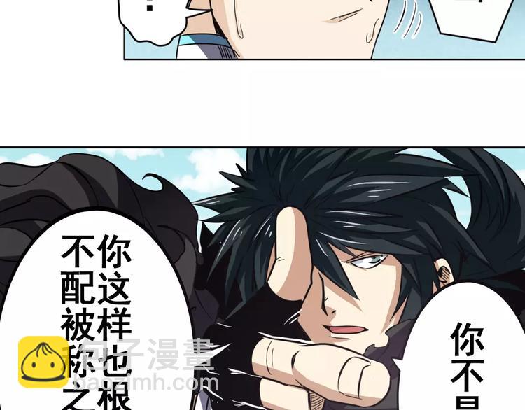 第41话51