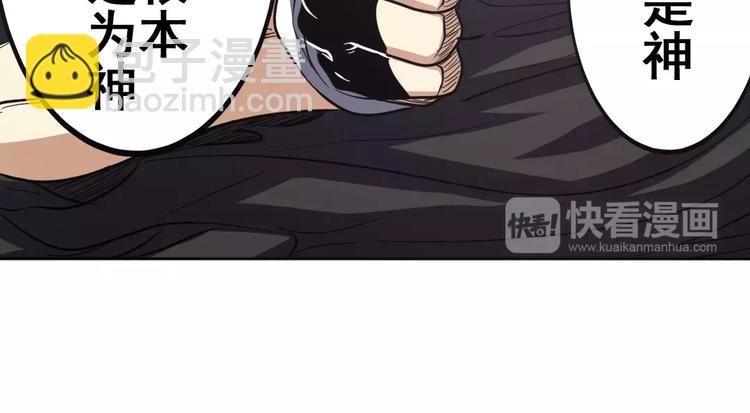 第41话52