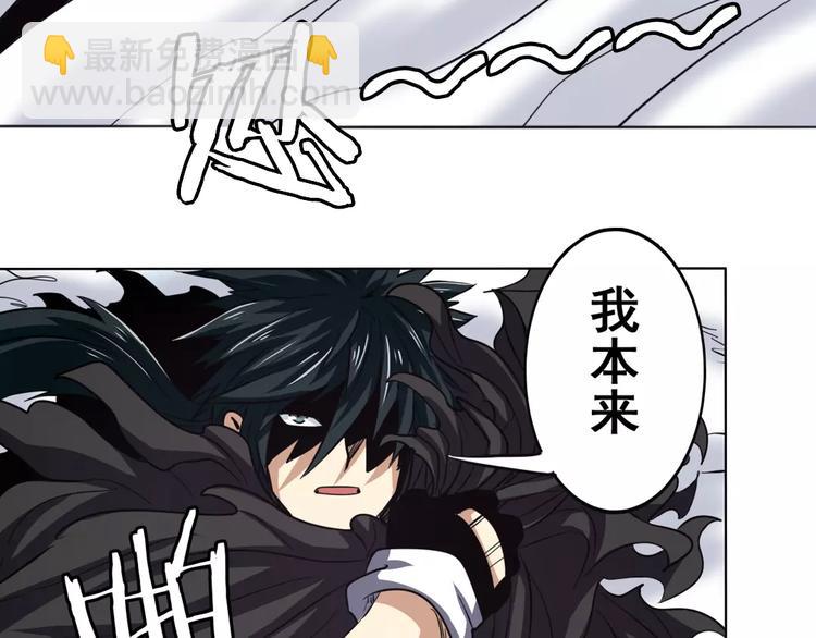 第41话75
