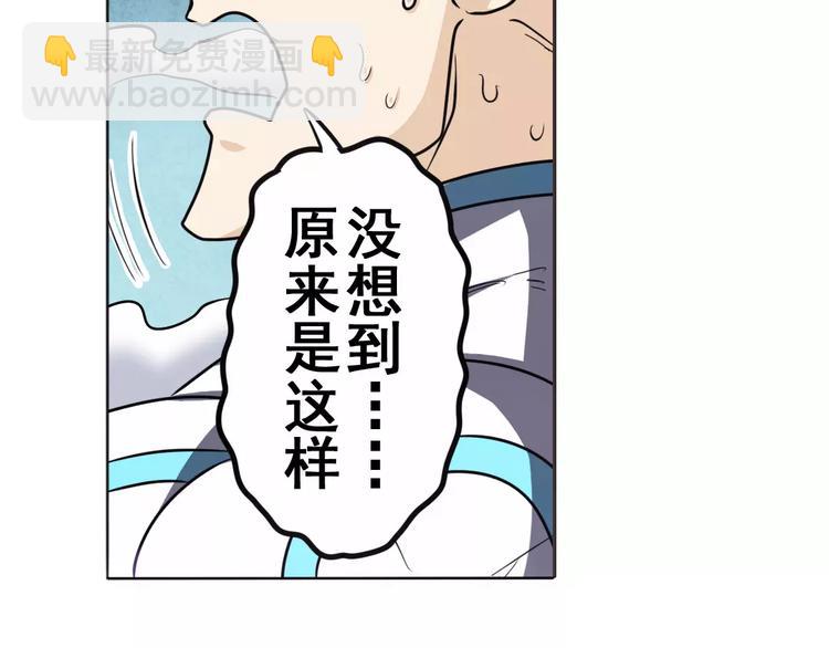 第41话93