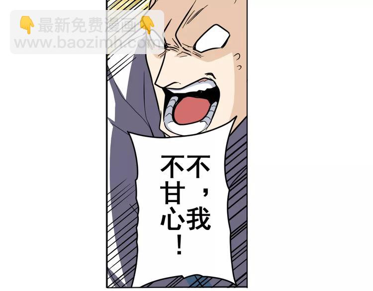 第42话64