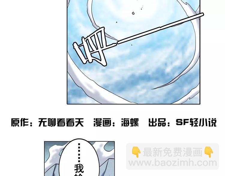 第43话1