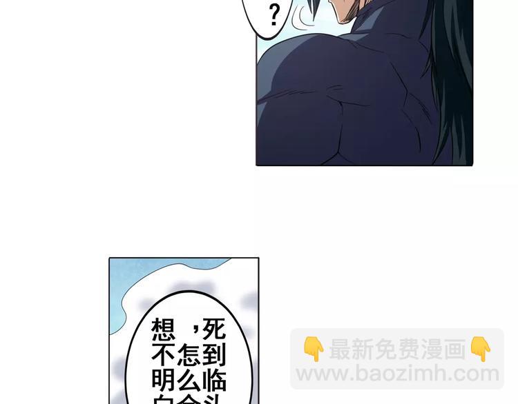 第43话10