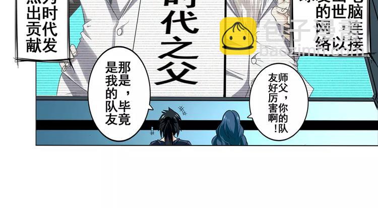 第43话100