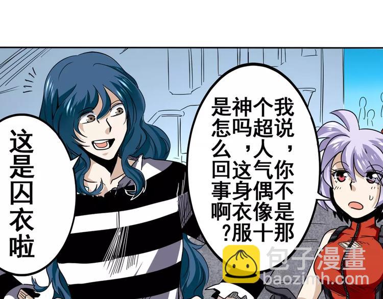 第43话101