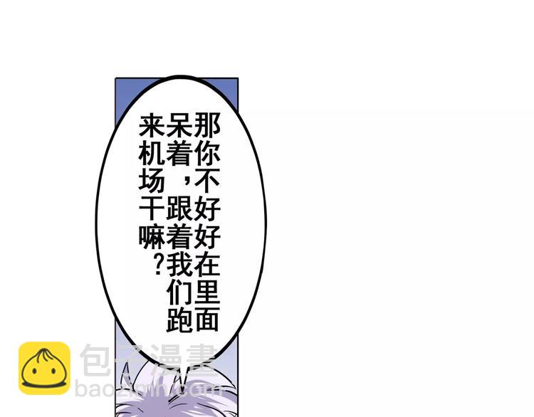 第43话108