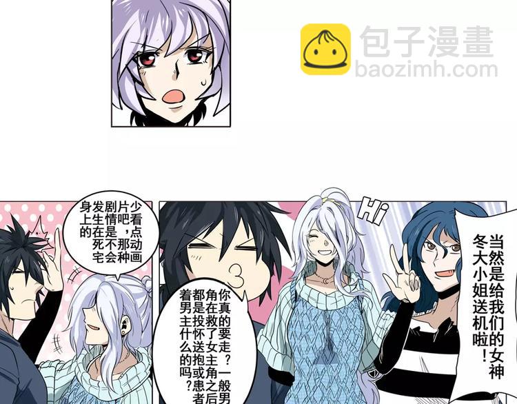 第43话109