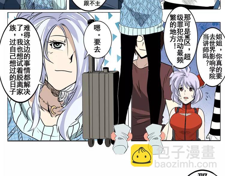 第43话110