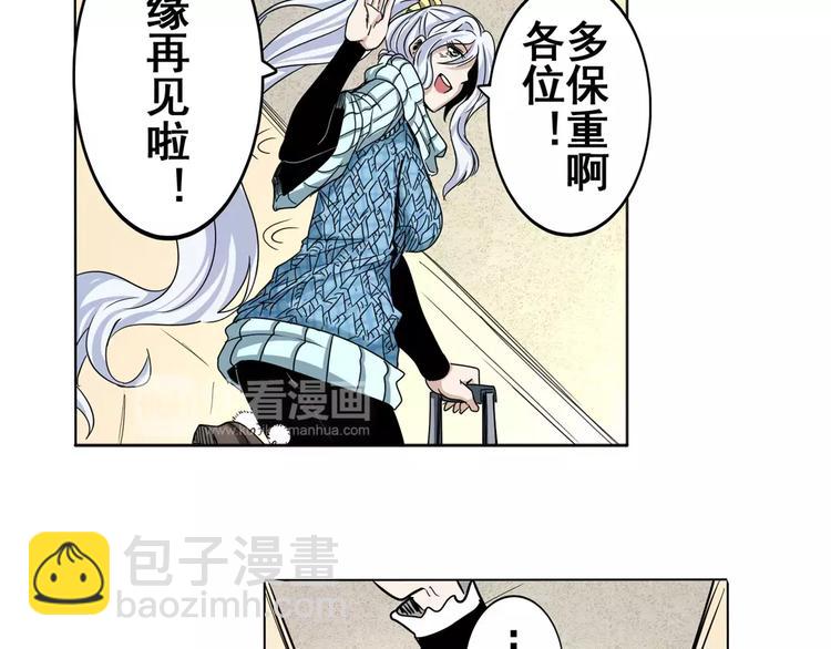 第43话117