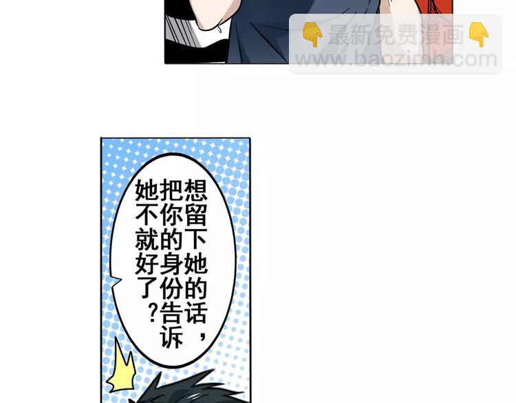 第43话119