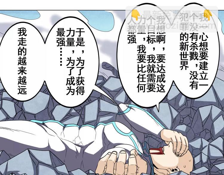 第43话12