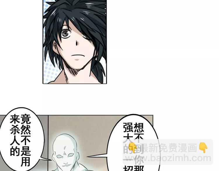 第43话120
