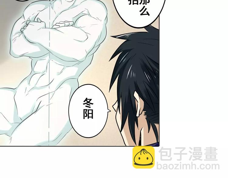 第43话121