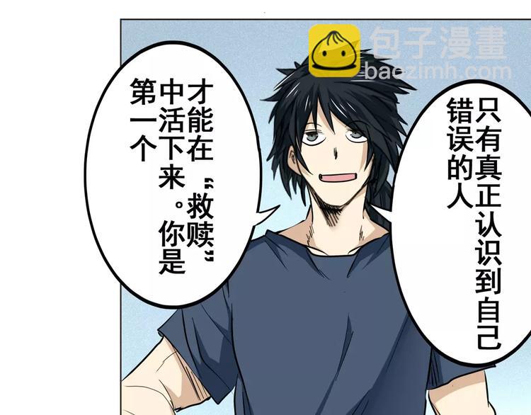 第43话122