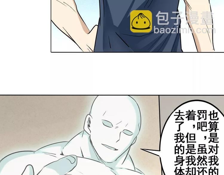 第43话123