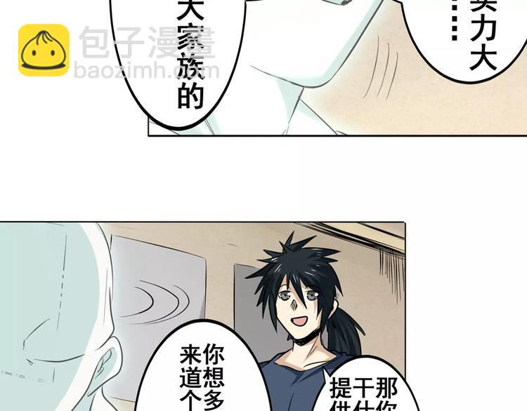 第43话125