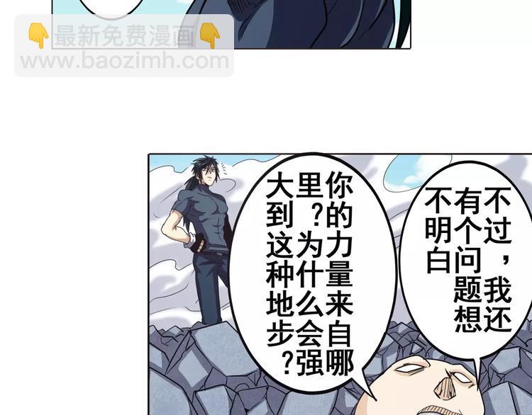 第43话15