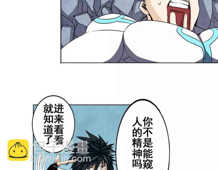 第43话16