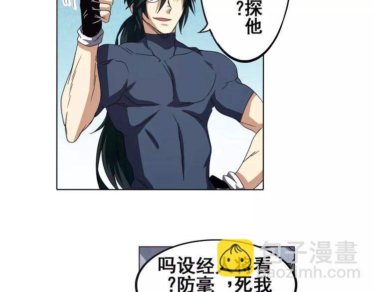 第43话17