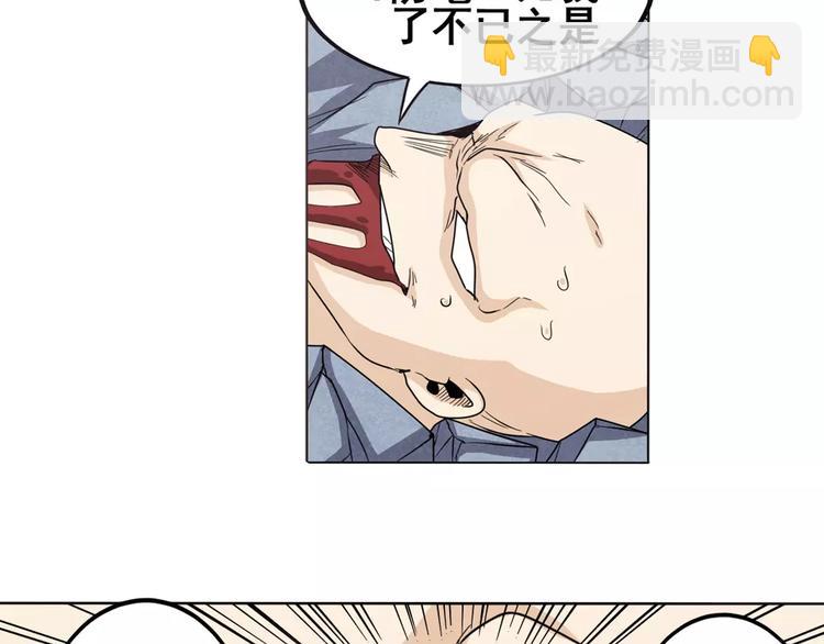 第43话18
