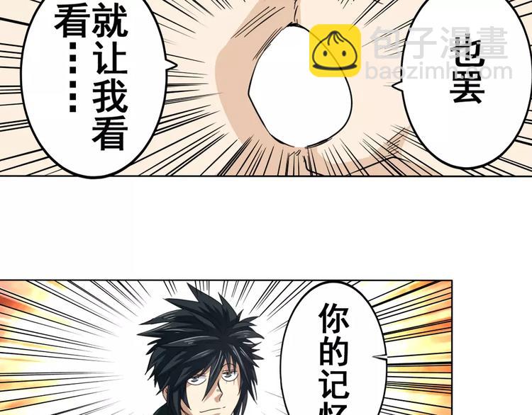 第43话19