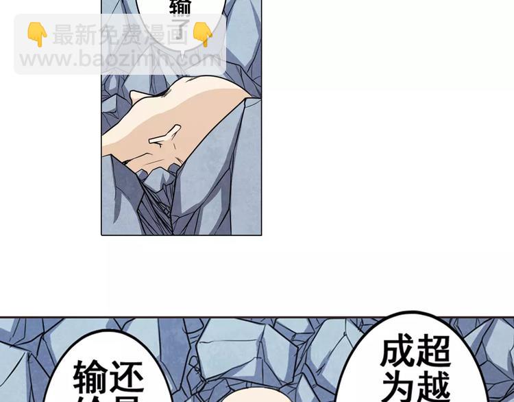 第43话2