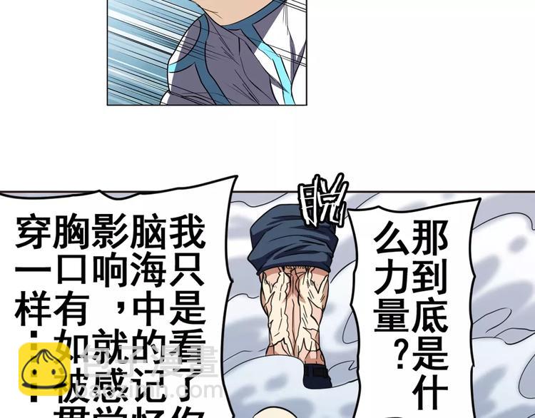 第43话27