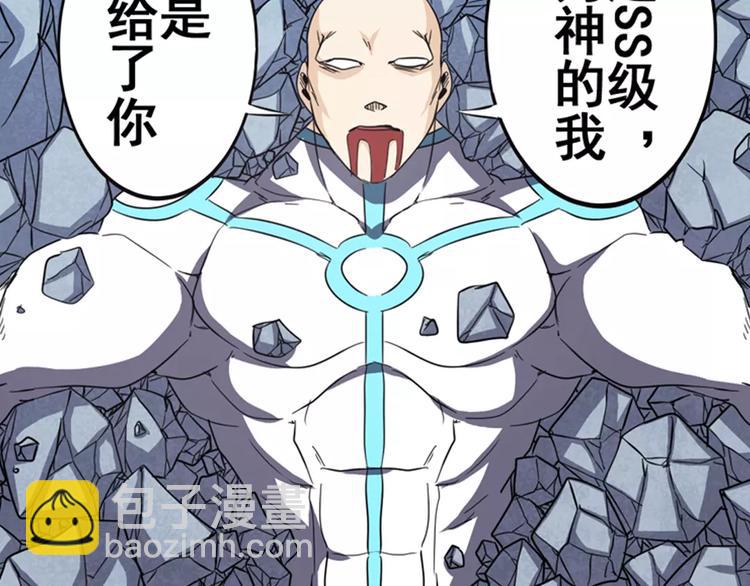 第43话3