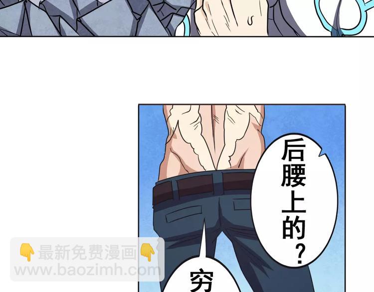 第43话35