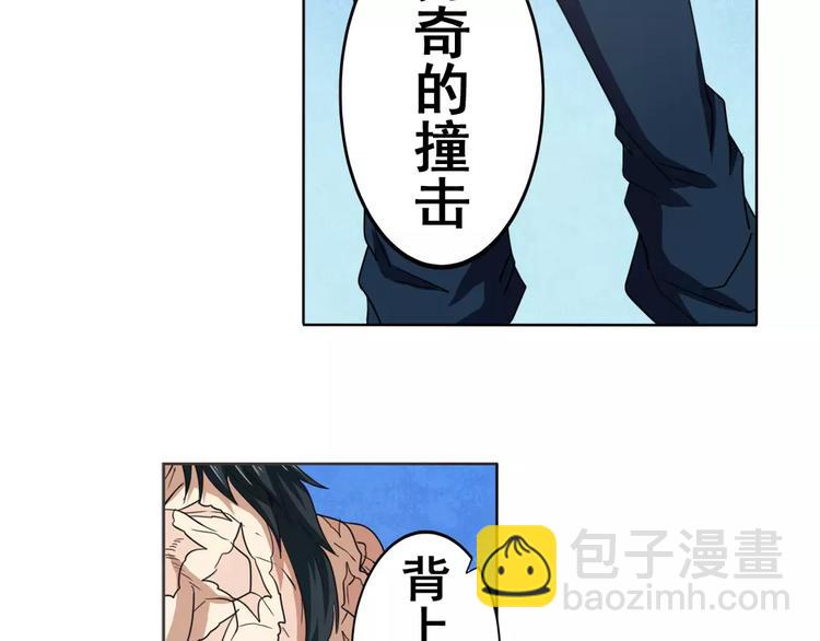 第43话36