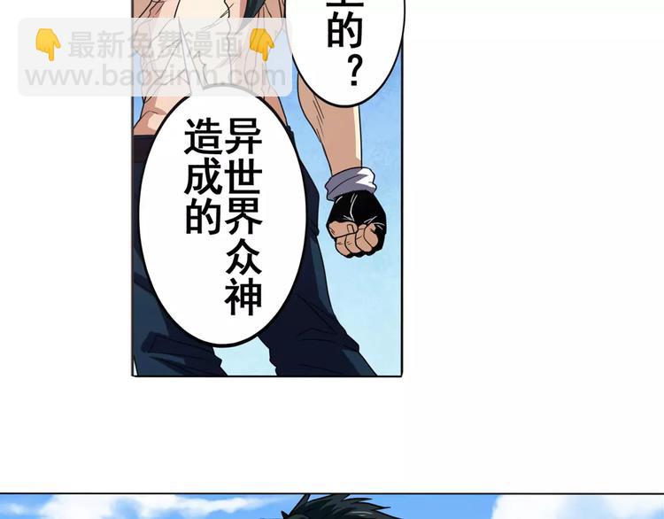 第43话37