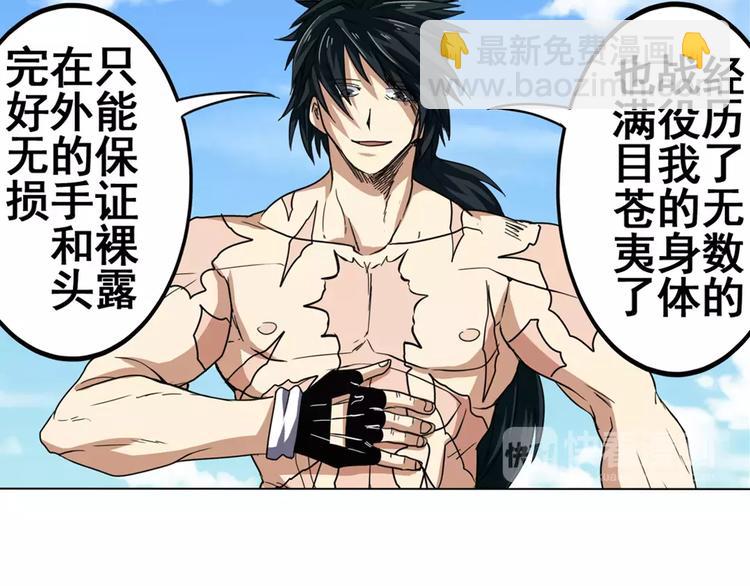 第43话38