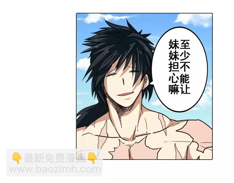 第43话39