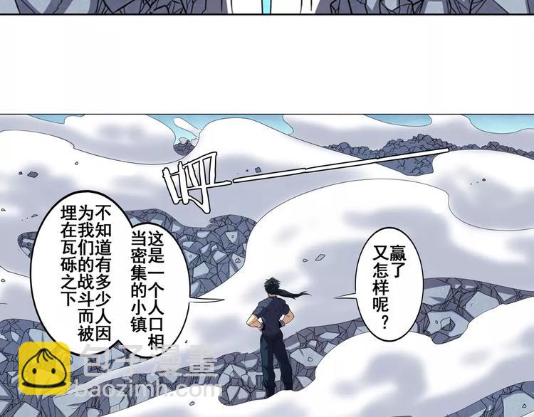 第43话4