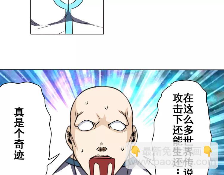 第43话41