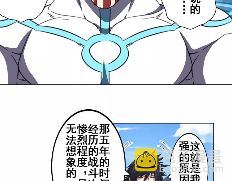 第43话42